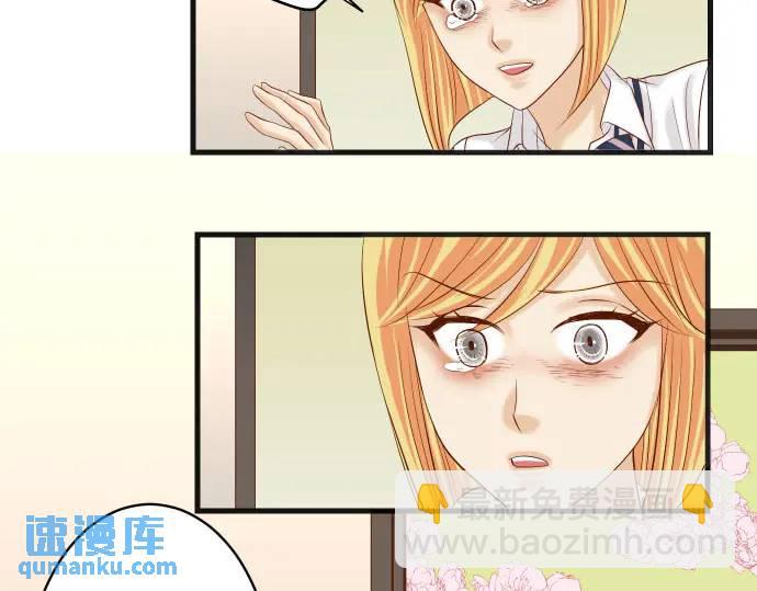 🍺恶果要冷冷端上 第270话 恨意 第40页