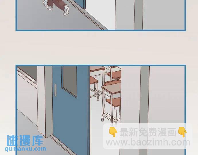 🍺恶果要冷冷端上 第270话 恨意 第5页
