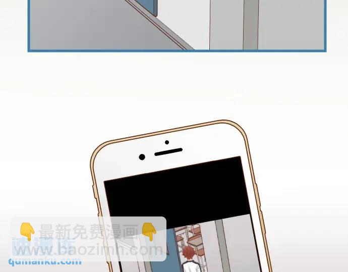 🍺恶果要冷冷端上 第270话 恨意 第6页