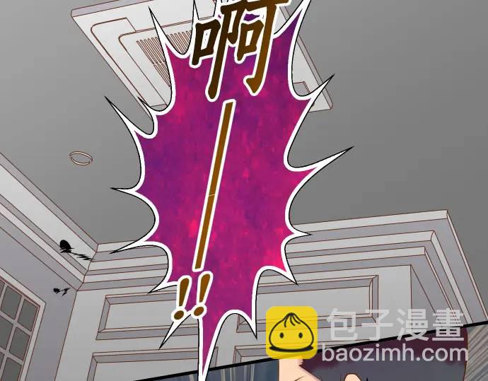 🍺恶果要冷冷端上 第272话 夺走 第16页