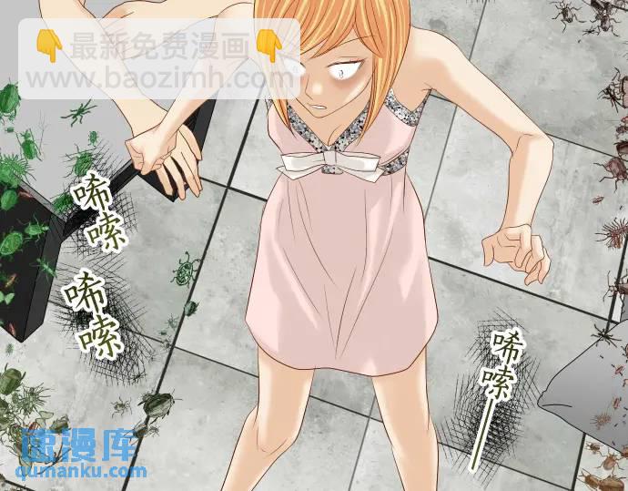 🍺恶果要冷冷端上 第272话 夺走 第21页
