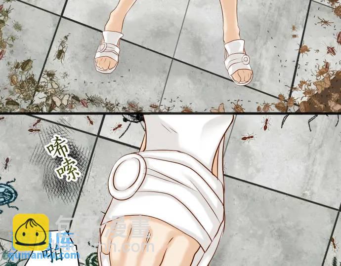 🍺恶果要冷冷端上 第272话 夺走 第22页