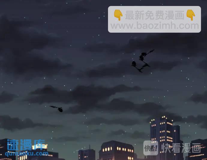 🍺恶果要冷冷端上 第272话 夺走 第28页