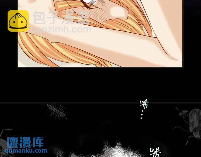 🍺恶果要冷冷端上 第272话 夺走 第35页