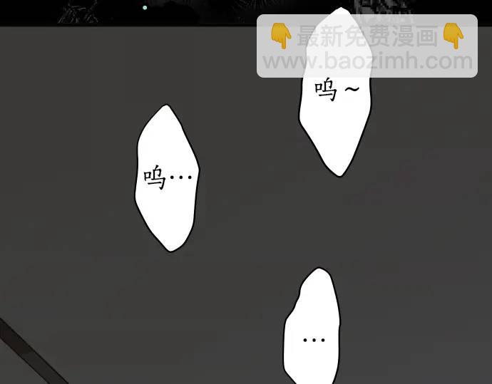 🍺恶果要冷冷端上 第272话 夺走 第37页