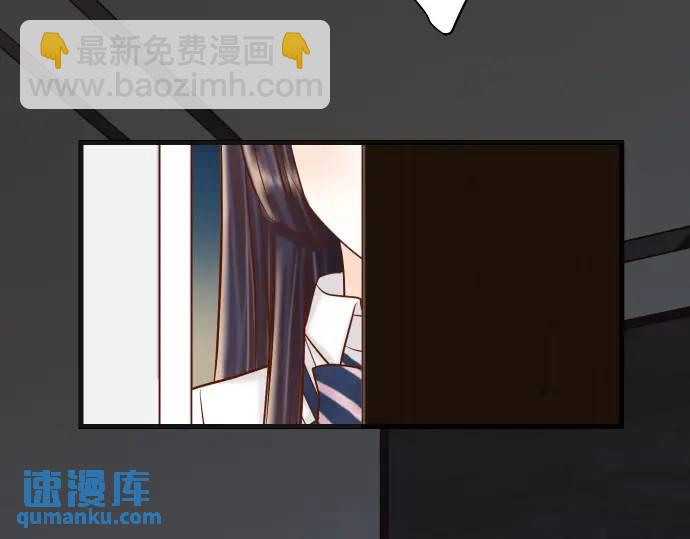 🍺恶果要冷冷端上 第272话 夺走 第38页