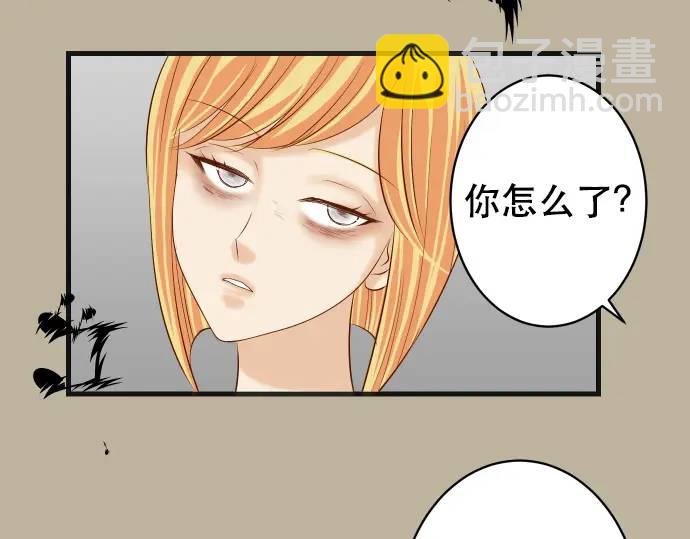 🍺恶果要冷冷端上 第272话 夺走 第6页