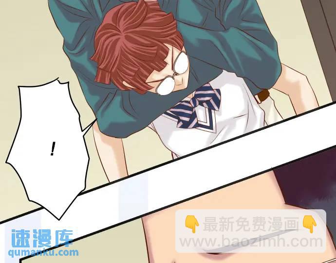 🍺恶果要冷冷端上 第274话 Kick 第10页