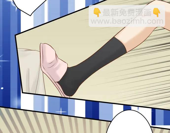 🍺恶果要冷冷端上 第274话 Kick 第13页