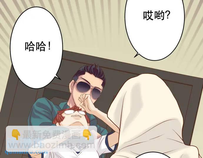 🍺恶果要冷冷端上 第274话 Kick 第14页