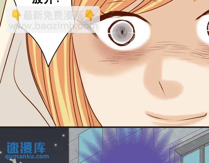 🍺恶果要冷冷端上 第274话 Kick 第18页