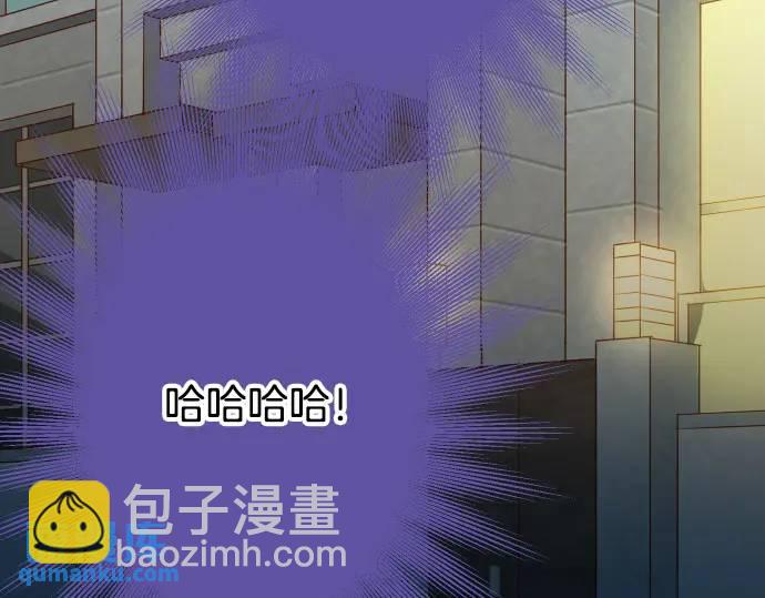 🍺恶果要冷冷端上 第274话 Kick 第20页