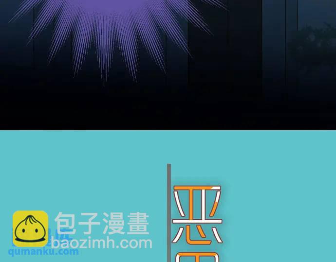 🍺恶果要冷冷端上 第274话 Kick 第21页