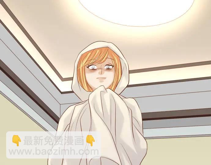 🍺恶果要冷冷端上 第274话 Kick 第24页