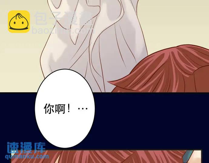 🍺恶果要冷冷端上 第274话 Kick 第25页