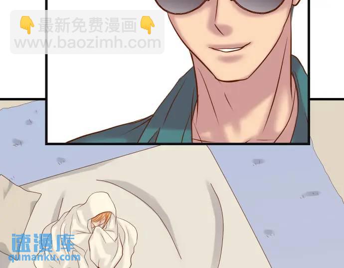 🍺恶果要冷冷端上 第274话 Kick 第4页