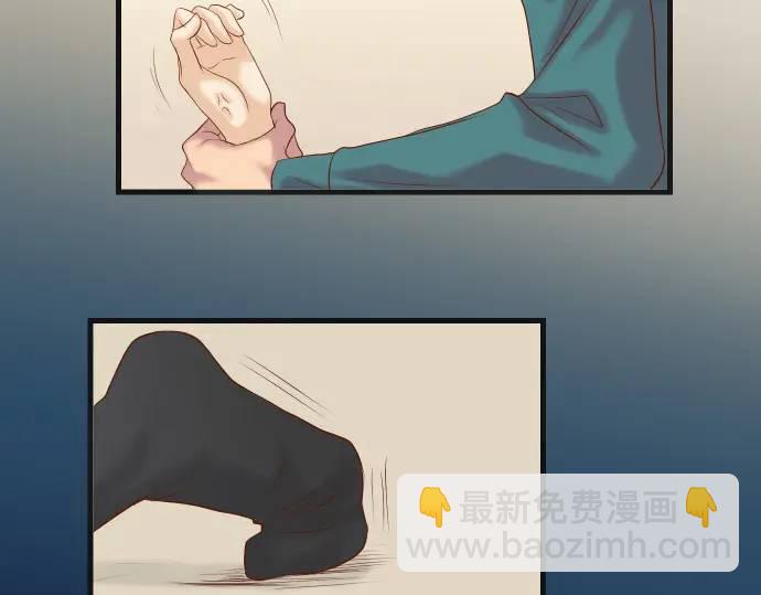 🍺恶果要冷冷端上 第274话 Kick 第45页