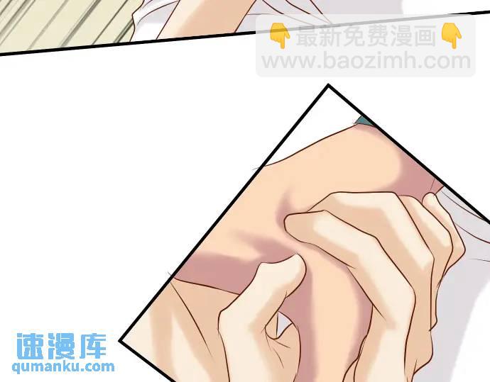 🍺恶果要冷冷端上 第274话 Kick 第48页
