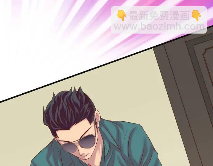 🍺恶果要冷冷端上 第274话 Kick 第9页