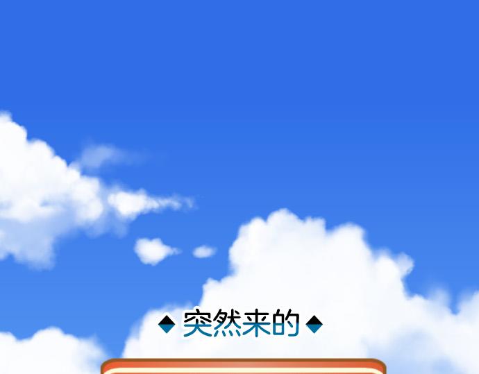 🍺恶果要冷冷端上 休刊话 美女与野兽 第1页