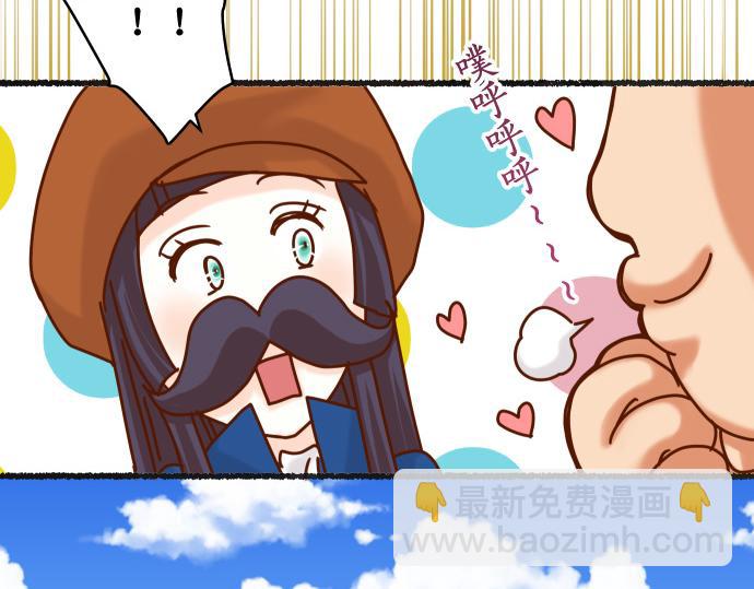🍺恶果要冷冷端上 休刊话 美女与野兽 第11页