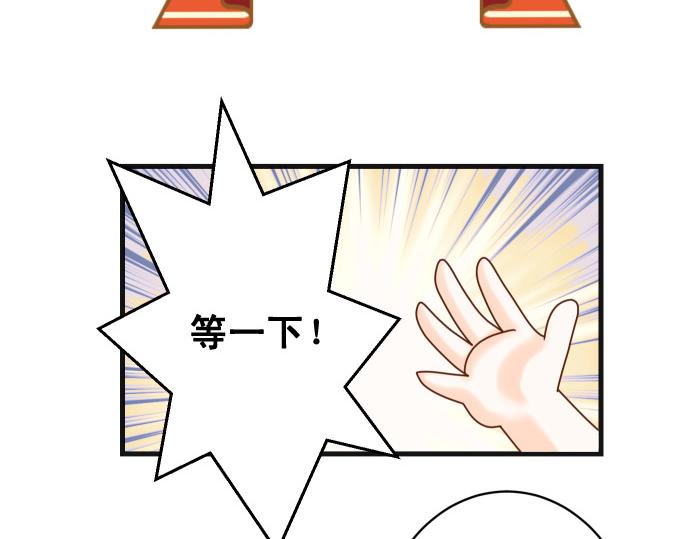 🍺恶果要冷冷端上 休刊话 美女与野兽 第24页