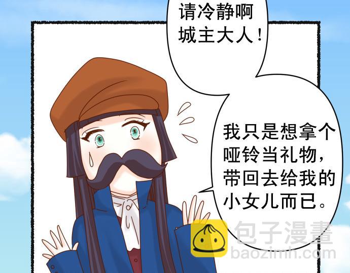 🍺恶果要冷冷端上 休刊话 美女与野兽 第3页