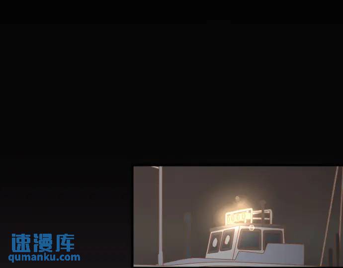 🍺恶果要冷冷端上 第276话 恫吓 第1页