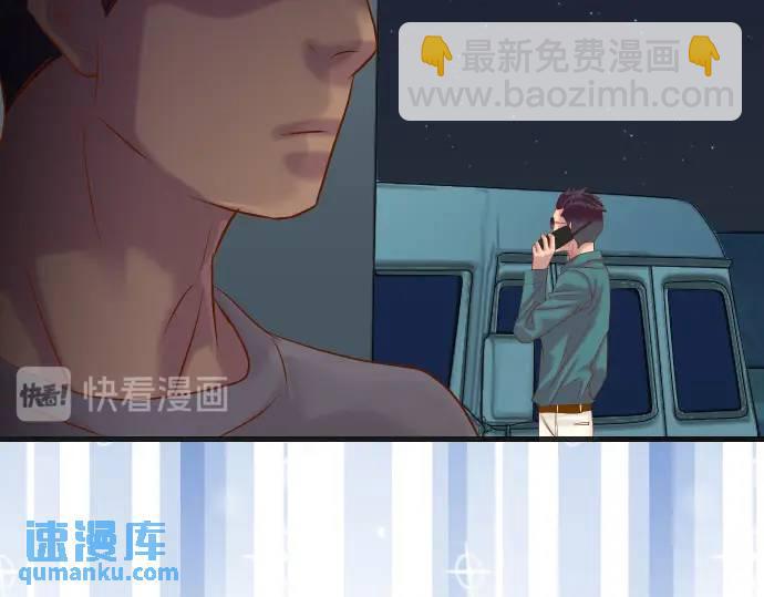 🍺恶果要冷冷端上 第276话 恫吓 第14页