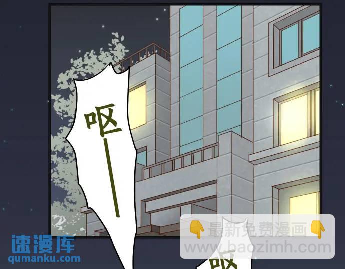 🍺恶果要冷冷端上 第276话 恫吓 第18页
