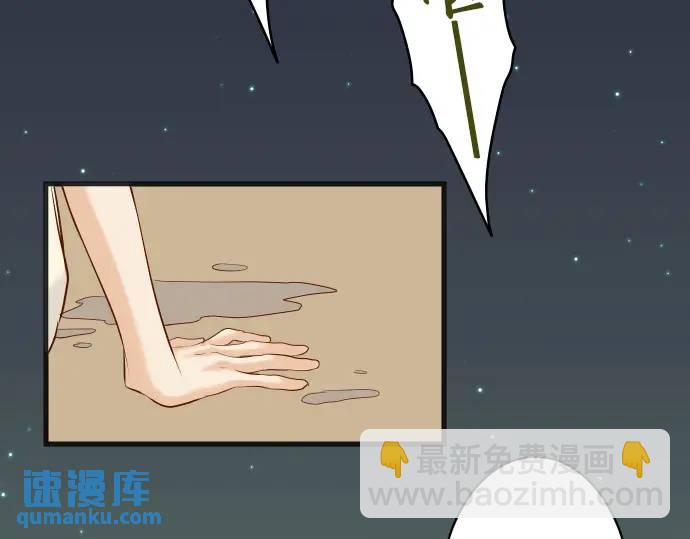 🍺恶果要冷冷端上 第276话 恫吓 第19页