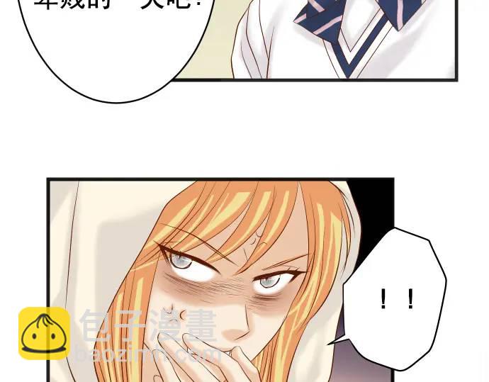 🍺恶果要冷冷端上 第276话 恫吓 第22页