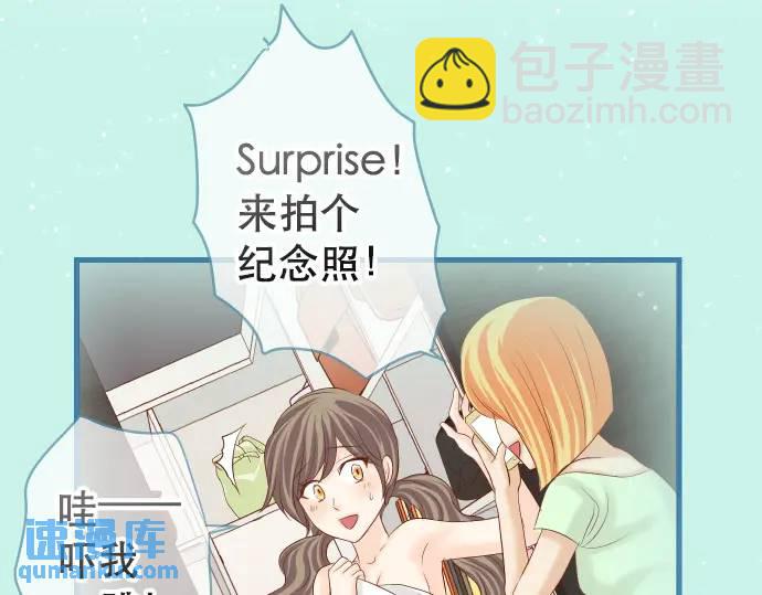 🍺恶果要冷冷端上 第276话 恫吓 第47页