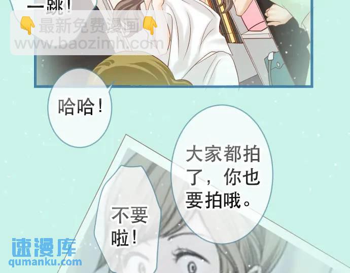🍺恶果要冷冷端上 第276话 恫吓 第48页