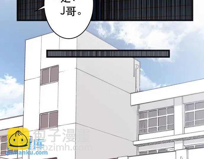 🍺恶果要冷冷端上 第278话 掠夺 第26页