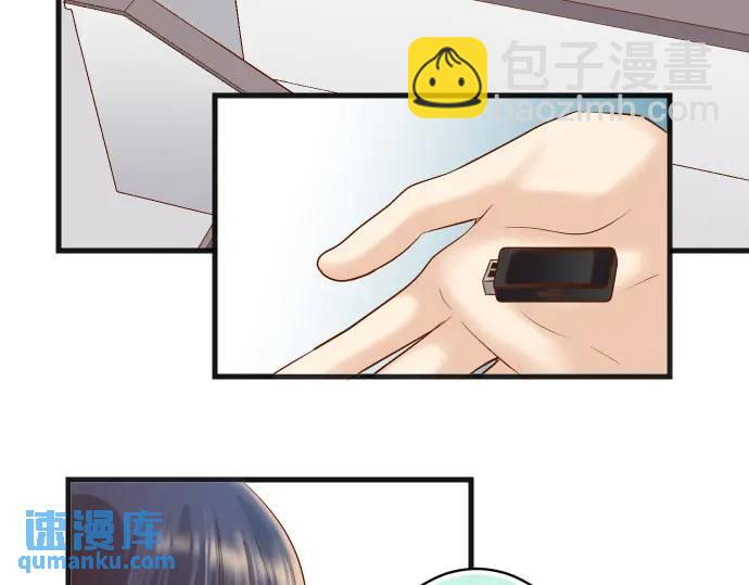 🍺恶果要冷冷端上 第278话 掠夺 第28页