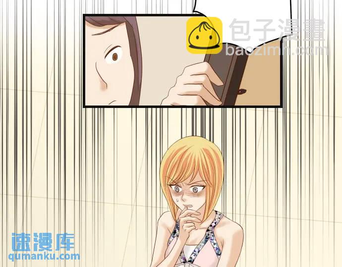 🍺恶果要冷冷端上 第278话 掠夺 第4页