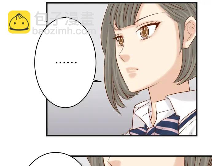 🍺恶果要冷冷端上 第278话 掠夺 第49页