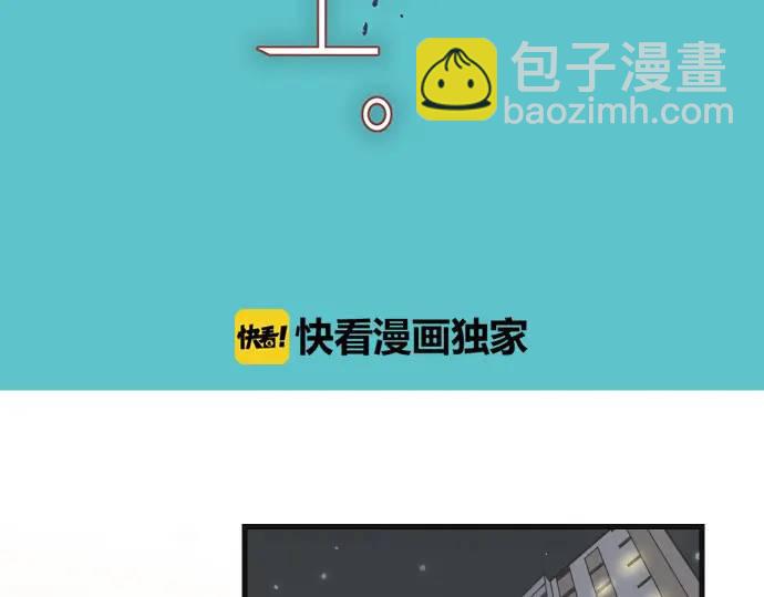 🍺恶果要冷冷端上 第280话 徒劳 第17页