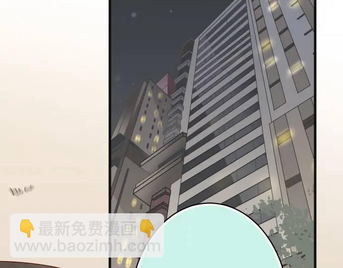 🍺恶果要冷冷端上 第280话 徒劳 第18页