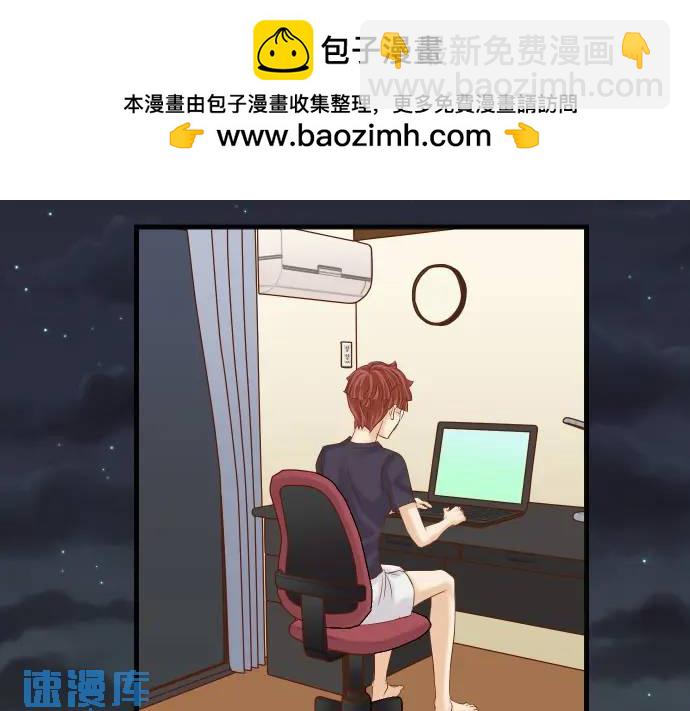 🍺恶果要冷冷端上 第280话 徒劳 第2页