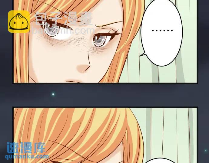 🍺恶果要冷冷端上 第280话 徒劳 第49页