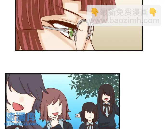 🍺恶果要冷冷端上 第280话 徒劳 第5页