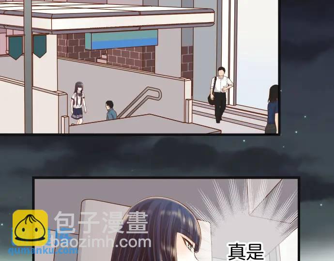 🍺恶果要冷冷端上 第282话 邀请 第15页