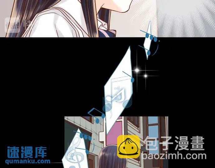 🍺恶果要冷冷端上 第282话 邀请 第18页