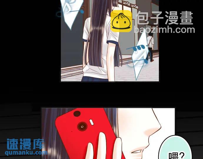 🍺恶果要冷冷端上 第282话 邀请 第19页