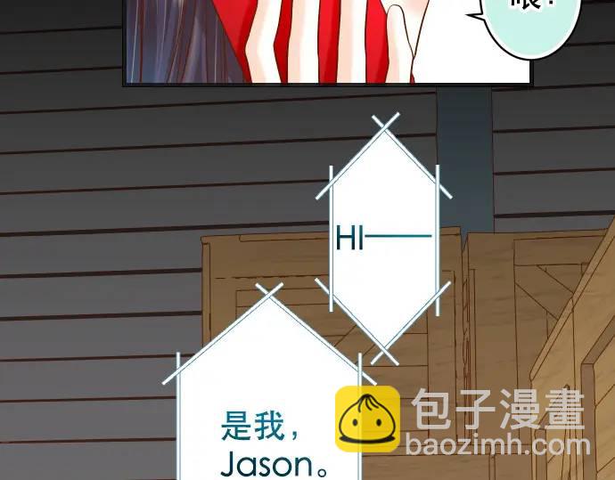 🍺恶果要冷冷端上 第282话 邀请 第20页