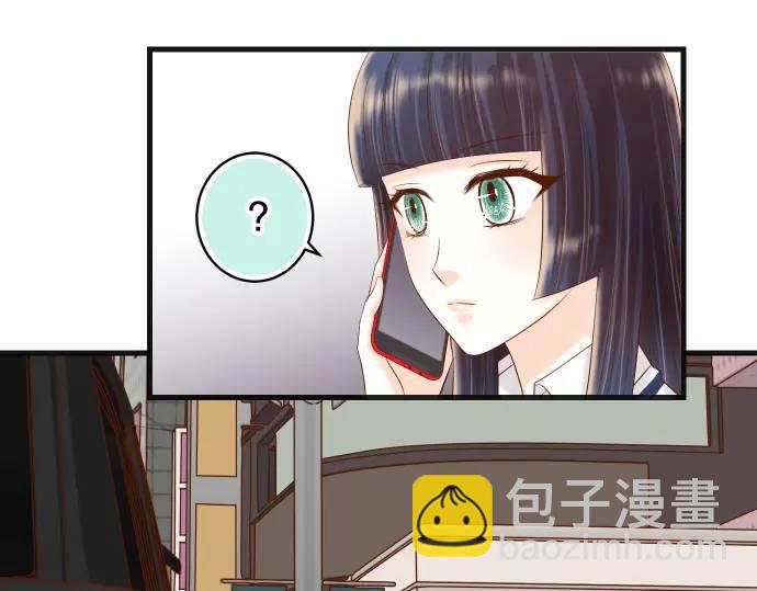 🍺恶果要冷冷端上 第282话 邀请 第32页