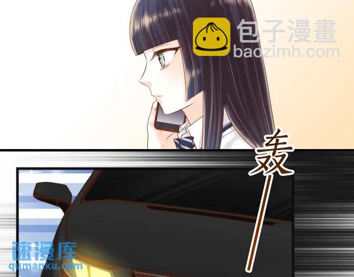 🍺恶果要冷冷端上 第282话 邀请 第34页