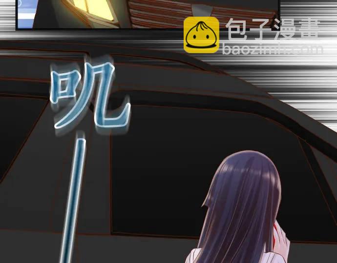 🍺恶果要冷冷端上 第282话 邀请 第35页